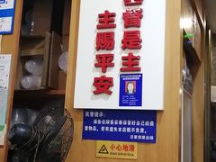 -廖老妈蹄花店(人民公园陕西街259号店)