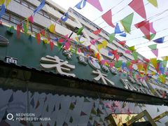 -老木瓜(火车站店)