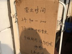 -竺桥兄弟烤鸭(总店)