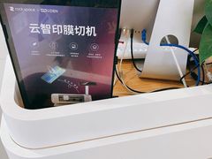 -爱畅享华为苹果手机维修服务(虹口龙之梦店)