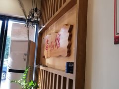 -吉味馆(柠溪店)