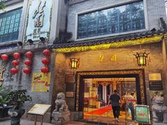门面-北园酒家(小北路店)