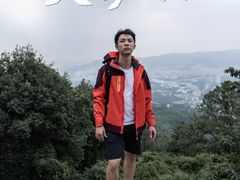 -火炉山森林公园