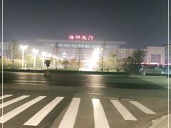 -洛阳龙门站