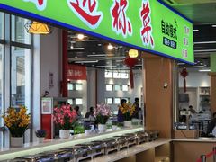 -苏州大学独墅湖校区-第6食堂