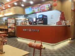 -塔斯汀中国汉堡(浦东绿地东海岸店)