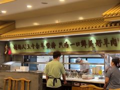 -牛街·马辈儿涮肉(牛街二店)