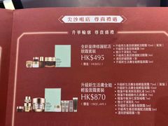 -崇光百货(尖沙咀店)