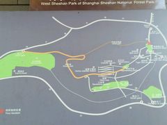 -上海佘山国家森林公园西佘山园