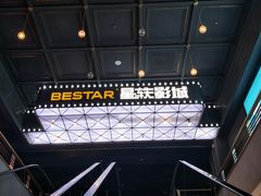 -吾悦广场(南京鼓楼店)