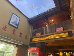 -徽三说·土徽菜·中国徽菜连锁品牌(一中店)