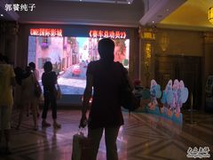 -UME影城(南京1912店)