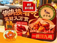 -汤城小厨•粤菜•靓汤(金宝街店)