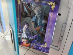 -风云再起游乐汇(北京西单西西友谊店)