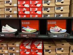 -NIKE北京马连道换季优惠店