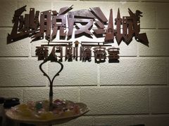 -逃脱反斗城沉浸剧情密室(北京路店)