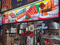 -纽顿熟食中心