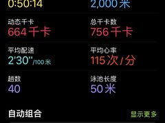 -北京八中游泳馆