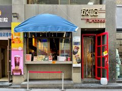 -放哈·甜醅子奶茶创造者(西站店·非遗剪纸主题)