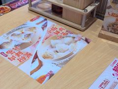 -小杨生煎(周浦万达店)
