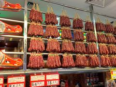 -皇上皇腊味店(下九路店)