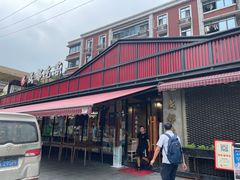 -成都吃客(九眼桥店)
