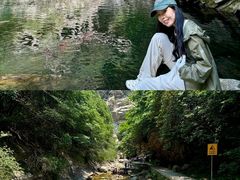 -少华山国家森林公园