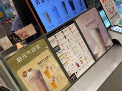 -OT另茶(上海幸福里店)