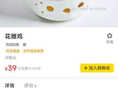 -金时代顺风大酒店(静安大融城店)