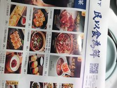-大榕树下顺德菜(融创茂店)
