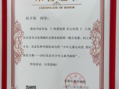 -梓树书画苑