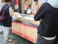 门面-咏春葱油饼(德政中路店)