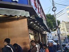 -杨震卤菜旗舰店