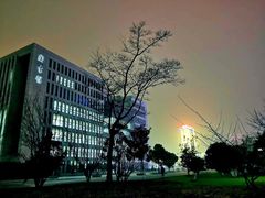 -南京航空航天大学(明故宫校区)