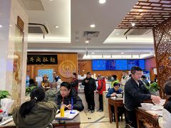 -丝路伊兰·兰州牛肉面(牛街总店)