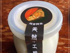 -玛吉阿米·餐吧