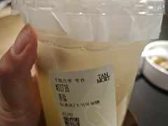 -唐沫茶兮(仓山万达金街店)