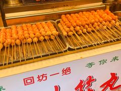 -清真·马峰烤肉(小学习北巷店)