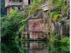 -子昂故里文化旅游区