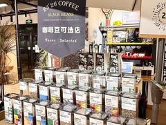 -2326 Coffee Roaster咖啡豆可选店(林肯公园店)