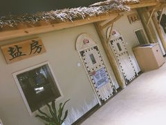 汗蒸室-汤W城市微度假(仓山店)