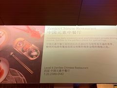 -天津君隆威斯汀酒店