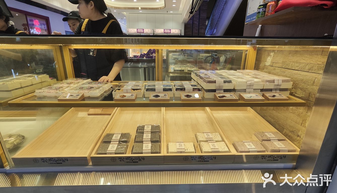 探店之—一点吉米·韩式米糕   推荐指数：🌟🌟🌟🌟