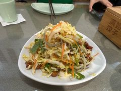 -馅老满(鼓楼店)