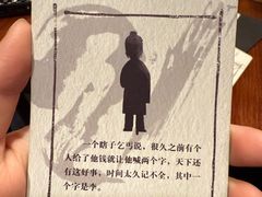 -剧狐剧本杀·月球探案馆(人民广场1号店)