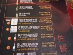 菜单-小娘惹厨房Little Nyonya(狮城有约上榜店)