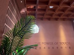 -LANN I 蘭·泰式古法按摩(高岛屋百货店)