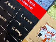 -海底捞火锅(赛格国际购物中心店)