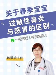 点击看大图 -杭州贝瑞斯美华妇儿医院·早孕·产检·儿科