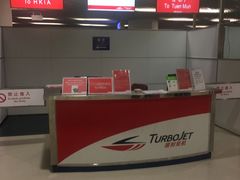 -澳门外港客运码头(轮渡站)